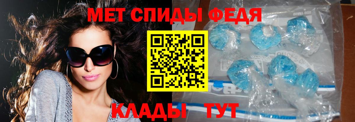 Кушва  Амфетамин VHQ  Amphetamine  Вход с VPN 