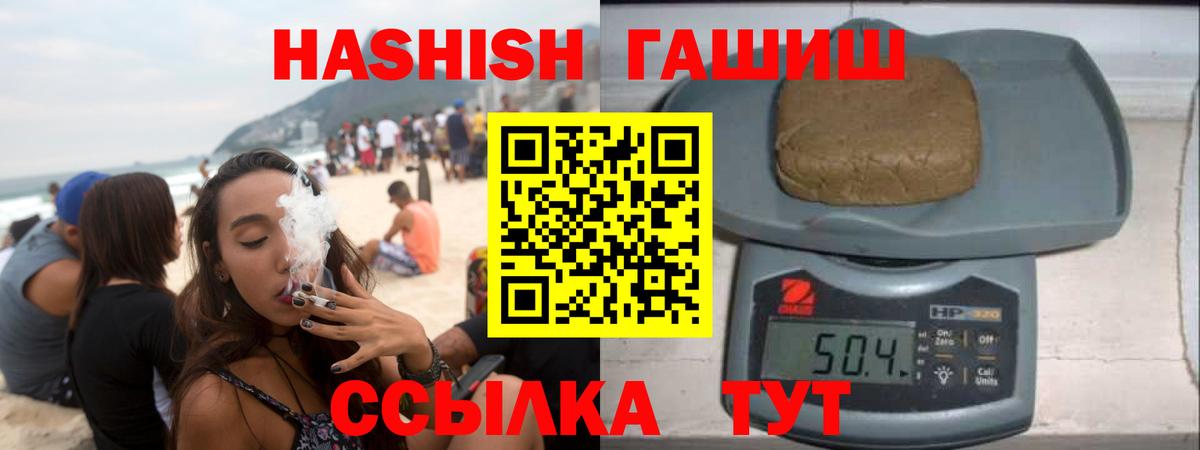 ГАШ убойный Кушва