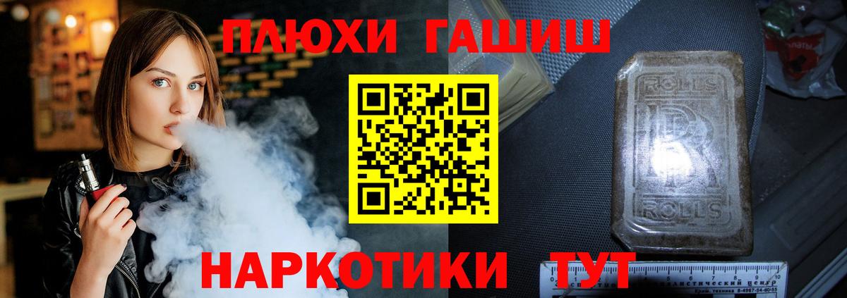 закладки  Вход с VPN  Гашиш  Кушва  ГАШ хэш 