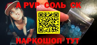 индика Коммунар