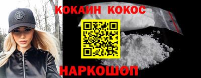 кокаин колумбия Комсомольск-на-Амуре