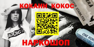 молекула духа Конаково