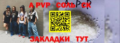 кокаин колумбия Комсомольск-на-Амуре