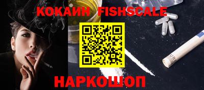 кокаин колумбия Комсомольск-на-Амуре