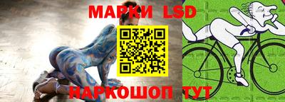 молекула духа Конаково
