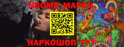 молекула духа Конаково