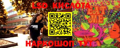 кокаин колумбия Комсомольск-на-Амуре