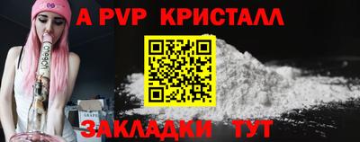 молекула духа Конаково