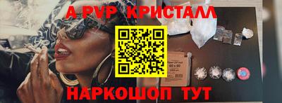 молекула духа Конаково