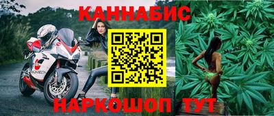 молекула духа Конаково