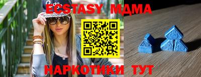 индика Коммунар