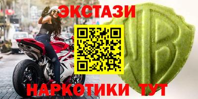 молекула духа Конаково