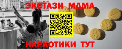 кокаин колумбия Комсомольск-на-Амуре