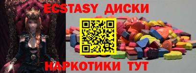 индика Коммунар