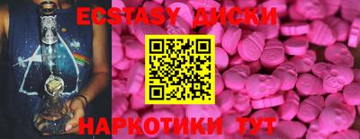 молекула духа Конаково