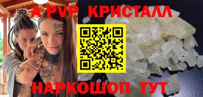 молекула духа Конаково