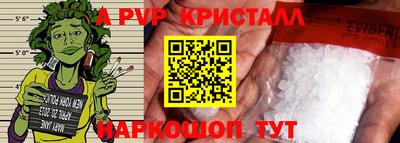 индика Коммунар