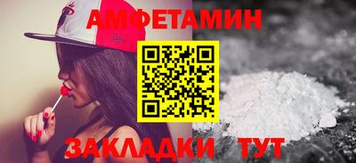 молекула духа Конаково