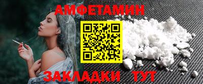 молекула духа Конаково