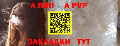 молекула духа Конаково