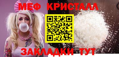молекула духа Конаково