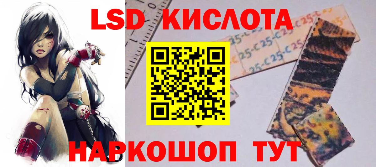 Кушва  Лсд 25 экстази ecstasy  ЛСД экстази  ЛСД экстази ecstasy  Вход с VPN 