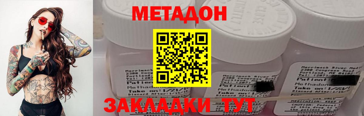 Кушва  A PVP СК   Магазин наркотиков  MDMA  Меф кристаллы  МЕТ  Вход с VPN  ГАШИШ  Канабис 