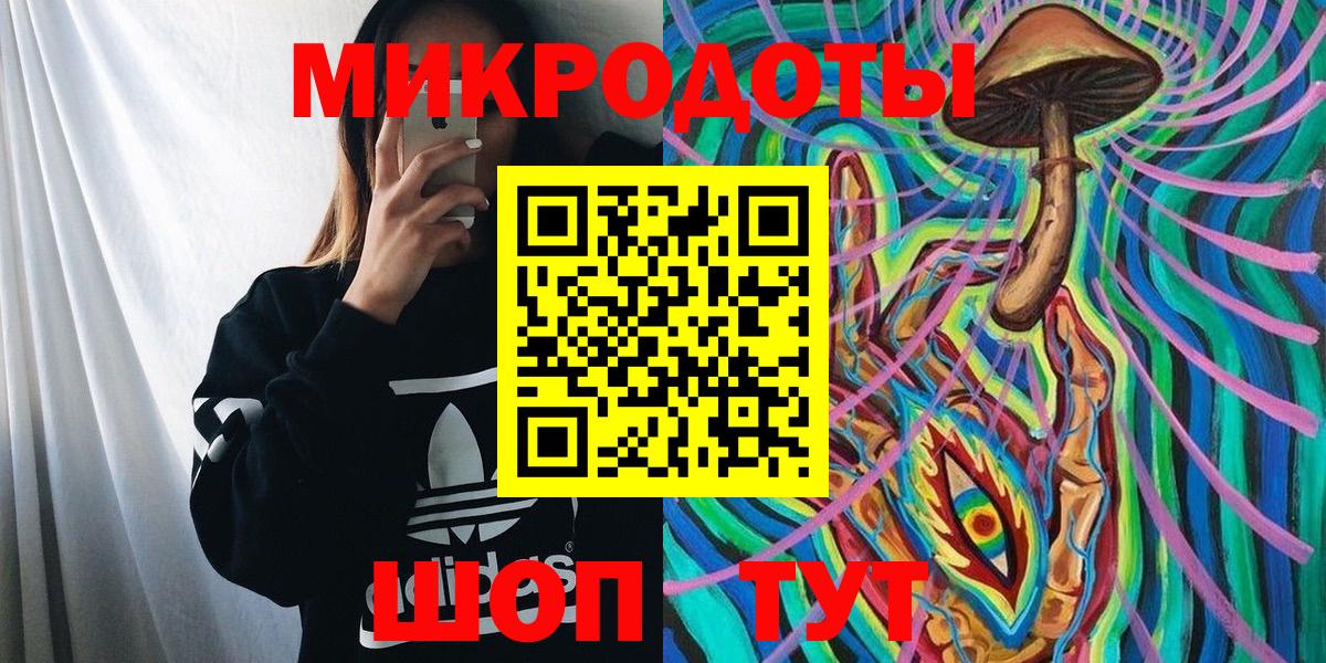 Кушва  Псилоцибиновые грибы мицелий  Вход с VPN 