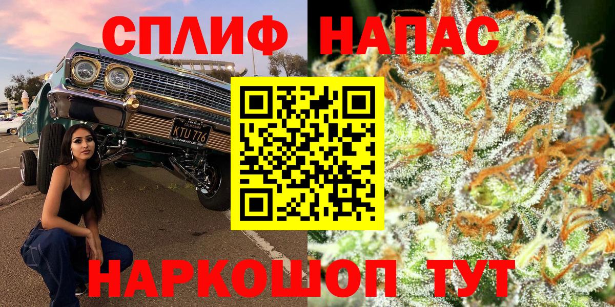 Шишки марихуана LSD WEED  Вход с VPN  Кушва  Бошки Шишки Amnesia  Бошки Шишки Ganja 